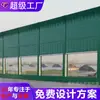 Barreira acústica rodoviária personalizada, gabinete transparente absorvente de som para pontes ferroviárias externas, tela à prova de som para equipamentos de fábrica