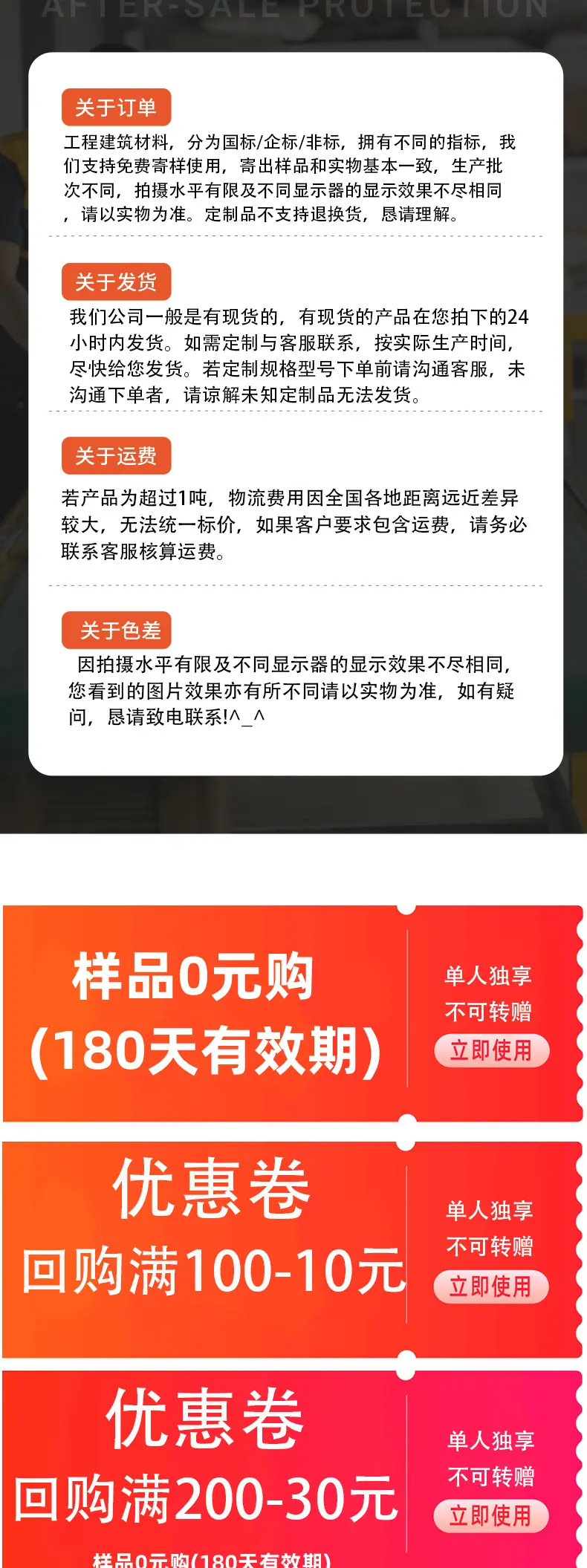 聚丙烯纤维