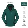 Chaqueta tres en uno a prueba de viento e impermeable para exteriores para hombres y mujeres, ropa de montañismo con capucha para primavera y otoño, abrigo ligero, ropa de trabajo personalizada