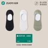 Calcetines de Boca Baja Ciclo Seco Absorbentes del Sudor Silicona Antideslizante Malla Transpirable Uso Diario Hombres Primavera y Verano Delgados