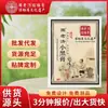 Zhou Laoji Xiaohei Creme para Pescoço, Ombro, Articulações Lombares Ponto de Acupuntura Adesivo Adesivo de Compressão Quente Adesivo de Moxabustão Corrida Jianghu Feira da Manhã Ponto de Promoção