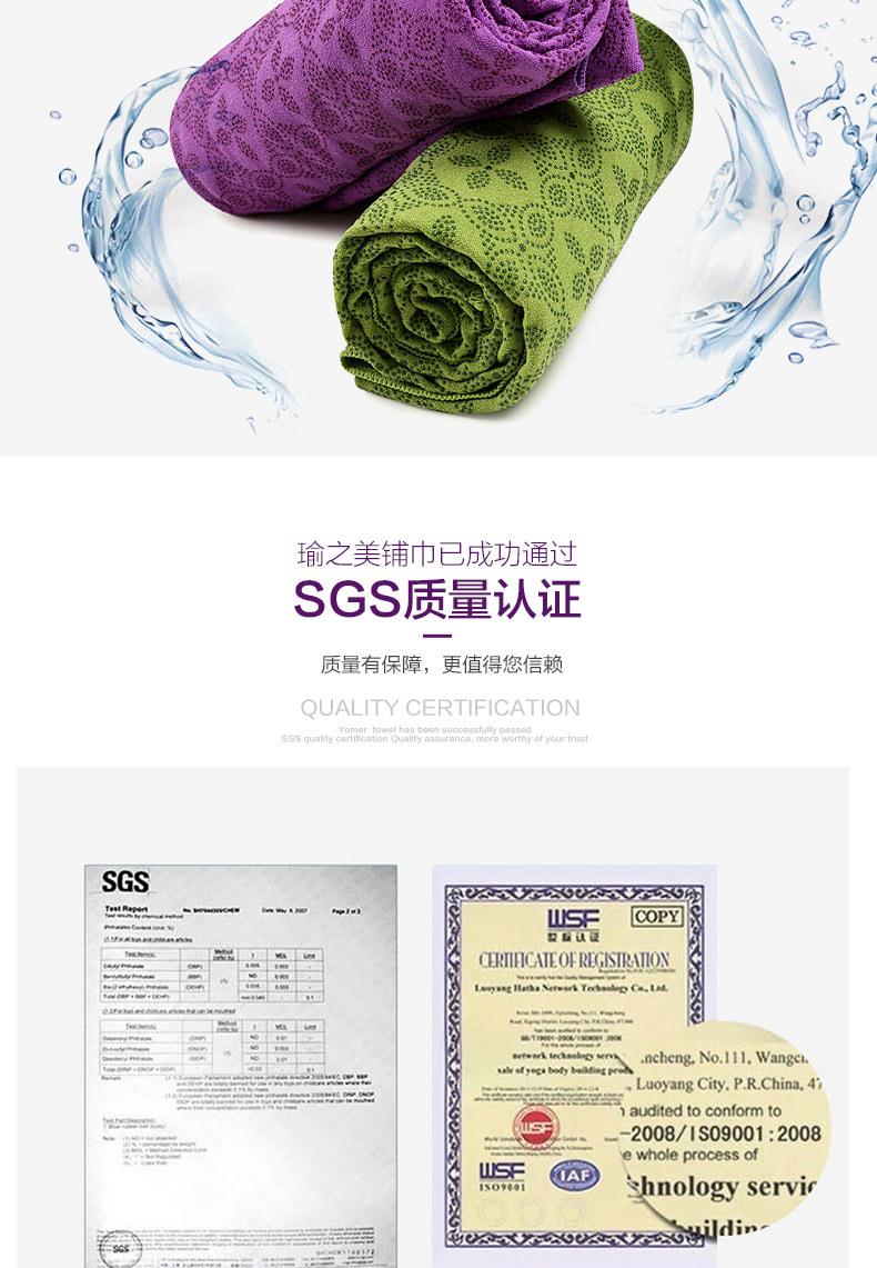 铺巾详情_10.jpg