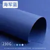 Série Azul Papel de Fundo Colorido Degradê Cartolina Rígida Feito à Mão Jornal de Estudante Escrito à Mão Livro Tridimensional Feito à Mão Cartolina Azul
