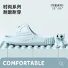 Novas Pantufas Fofas de Desenho Animado para Homens e Mulheres, Estilo Cartoon Eva, Novos Modelos de Primavera e Verão, Pantufas Antiderrapantes para Casa e Uso Externo