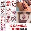 Adesivos de Halloween à Prova d'Água Transfronteiriços para Festa de Halloween Tatuagem Realista de Ferida no Rosto