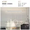 [Wow] Lámpara de Sala de Estar de Espectro Completo 2025 Nueva Simple Moderna Elegante Escandinava Blanca Cielo Estrellado Lámpara para Toda la Casa