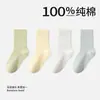 Nuevos Calcetines Infantiles Otoño 2026, Calcetines de Algodón Puro Color Sólido de Media Pantorrilla, Transpirables, Absorbentes de Sudor, Calcetines de Algodón Sin Costuras para Estudiantes