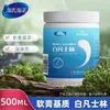 Ungüento de vaselina blanca Uso externo Varias especificaciones Matriz de ungüento Hogar Portátil Conveniente Garantía Vaselina Beishi Weibai