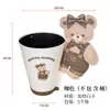 Taza de Castañas con Forma de Oso Nueva Taza para Té de Leche Cono de Helado Arreglo Floral de Ramo Cubo Primera Taza de Té de Leche de la Temporada de Otoño