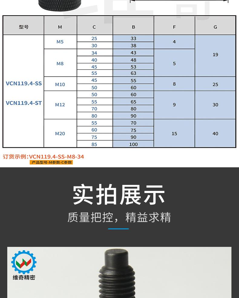 119.4_04.jpg