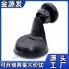 Suporte Magnético de Telefone para Carro Painel do Carro Adesivo Ventosa Suporte de Telefone para Navegação Venda Direta da Fábrica