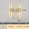 Lámpara de Pared LED de Lujo Nueva, Lámpara de Mesita de Noche Estilo Nórdico para Dormitorio, Pared de Fondo de Sala de Estar, Pasillo de Hotel, Diseño Simple y Creativo