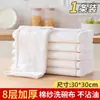 Paño de cocina absorbente de algodón grueso, quita grasa, sin pelusa, 5 capas 8 capas, paño de algodón de arcoíris repelente al aceite