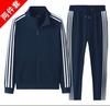 Traje Deportivo de Moda para Primavera y Otoño para Hombres y Mujeres, Ropa Deportiva Casual de Tres Rayas, Conjunto de Dos Piezas de Cardigan y Pantalones Largos para Correr Transfronterizo