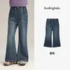 Pudding Haru Roupa de Outono Meninas Roupas Infantis Calça Estilosa 2026 Outono Novo Estilo Crianças Jeans de Alta Elasticidade Micro Flare
