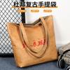 Bolsa de Papel Dupont Texturizada Personalizada, Lavable y Resistente al Desgarro, Bolsa de Papel Tipo Tote Retro, Forro de Lona, Logo Impreso Personalizado