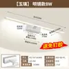 Luz Frontal de Espejo Nvc Lighting, Luz para Gabinete de Espejo de Baño Sin Taladro, Lámpara de Pared Led Minimalista Moderna para Relleno de Luz de Maquillaje en el Baño