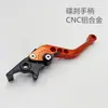 Manillar de Freno de Disco de Bocina para Vehículo Eléctrico Xiaoniu N, Disco Delantero, Tambor Trasero, Manillar Ajustable CNC, Accesorios de Modificación Rey Tortuga Mono Pequeño