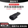 Dj70216Yb-1.8-1121 Conector Enchufe Impermeable para Socket Automotriz 173063-2173090-2