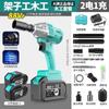 Llave Eléctrica Dayi de Japón 2106 Llave de Impacto sin Escobillas Trabajo en Estantería Carpintería Reparación de Automóviles Llave de Pistola de Aire