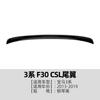 Adecuado para BMW Serie 3 BMW F30 318I 320I 325I Csl 2013-2019 Accesorios de Modificación de Alerón Trasero