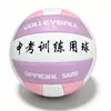 Bestseller transfronterizo No. 5 voleibol para exámenes de secundaria, voleibol suave para entrenamiento, adecuado para entrenamiento de competición en interiores y exteriores
