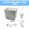 Acero Inoxidable 304 Canaleta Tanque de Descarga Baño Público Canaleta Tanque de Descarga Automática Canaleta para Heces Urinario Inodoro de Sentadilla Tanque de Agua