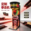 Máquina de juego de medición de fuerza para entrenamiento de boxeo personalizado, equipo deportivo de entretenimiento comercial para centros de arcade, máquina de boxeo para campeones de boxeo