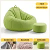 Sofá preguiçoso de bean bag, sofá individual reclinável e para dormir, pequeno sofá de tatami, bean bag de varanda, assento de quarto