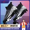 Nuevos Zapatos de Fútbol de Caña Alta con Tacos Largos para Hombre y Mujer, Adultos, Adolescentes y Estudiantes, Zapatos de Entrenamiento de Tacos Rotos Tf Venta al por Mayor de Comercio Exterior