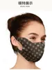 2026 Nova Moda Simples Fina Máscara Protetora Solar Emagrecedora para Mulheres, Alto Valor de Aparência, Respirável Seda de Gelo Protetor Solar Faixa Facial em V