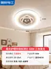 Luz principal del dormitorio es simple y elegante, lámpara de techo para sala de estar de Guangdong Zhongshan, luz minimalista para comedor, luz de techo LED, hierro