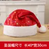 Gorros Navideños Cortos de Felpa para Adultos y Niños, Gorros Navideños para Fiestas, Suministros para Decoración Festiva, Venta al por Mayor de Fabricantes