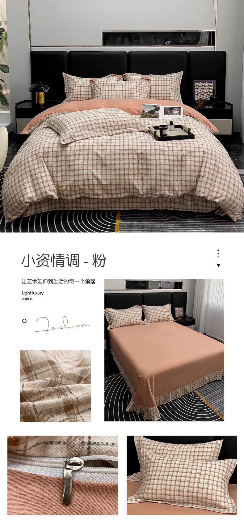 小资情调-粉.jpg