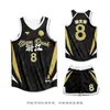 Traje de uniforme de baloncesto masculino personalizado estudiante verano secado rápido equipo de juego uniforme pedido camiseta de entrenamiento deportivo americano personalización