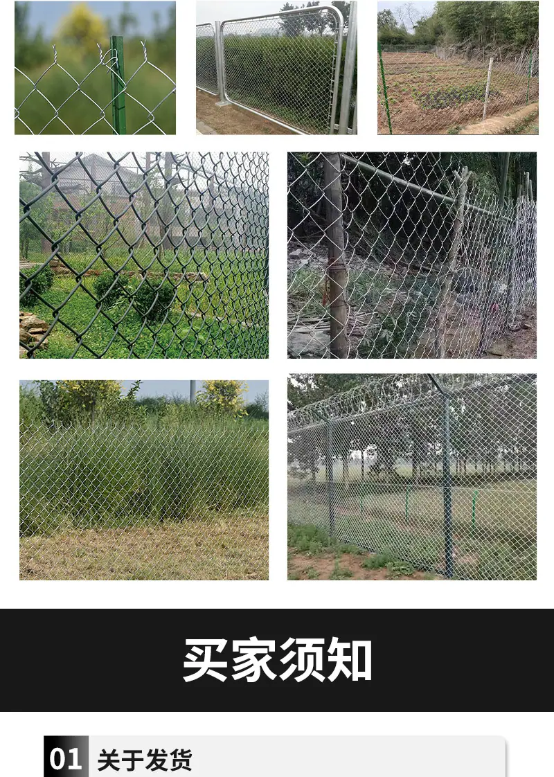 勾花网悦江2_03