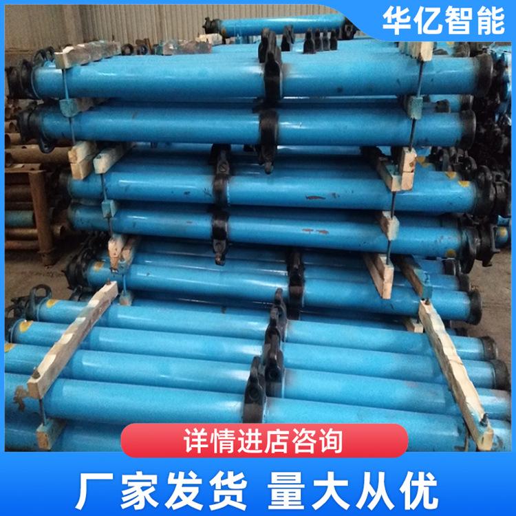 悬浮单体液压支柱 华亿07