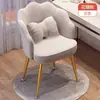 Silla de Maquillaje Habitación de Niñas Simple Moderna Accesible Lujo Tocador Taburete Respaldo Venta al por Mayor ins Silla Pétalo para Manicura