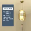 Luminária de Entrada Estética Cor de Noz Transfronteiriça com Proteção para os Olhos, Luminária Pendente Vintage Estilo Song para Sala de Chá, Luminária de Cabeceira para Pousada Novo Estilo Chinês