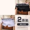 Ropa interior para hombre directa de fábrica bóxers para niño bóxers antibacterianos pantalones cortos cortos TikTok entrega rápida
