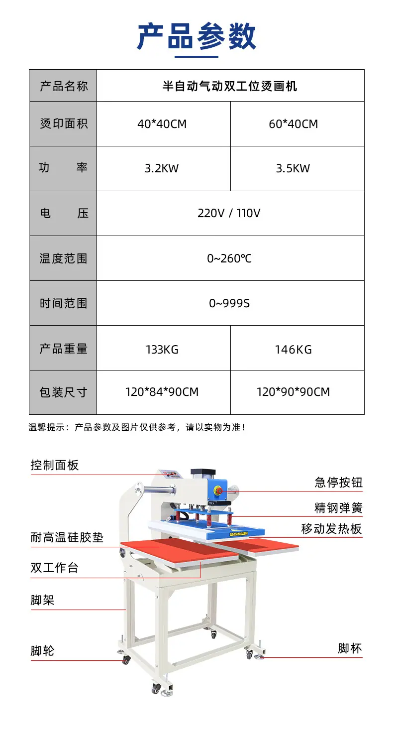 JC-7B-1_08.jpg