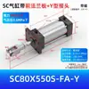 Instale el cilindro SC32/40/50/80/100/125/160/200-FA con conector tipo Y y placa de montaje