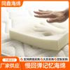 Espuma Viscoelástica de Recuperação Lenta, Não Deformável, Confortável, Colchão de Espuma Viscoelástica de Alta Densidade, Espuma Espuma Espuma Atacado