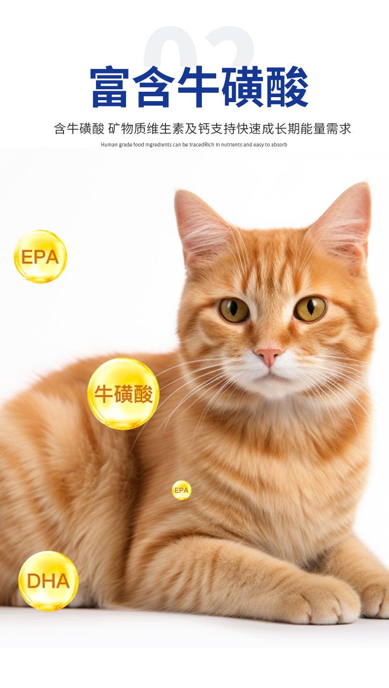 30蛋白成猫粮--修改_11.jpg