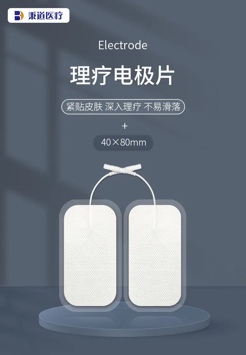 秉道详情页-4×8_01