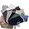 Calcetines de Barco para Hombre Delgados de Primavera y Verano Calcetines Cortos para Hombre Malla Transpirable Calcetines de Lengüeta de Corte Bajo Calcetines Deportivos Desechables de Gama Baja