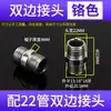 Accesorios para Lámpara de Pie de Pie Roscado de Tubo de Hierro Conector Bilateral Soporte para Teléfono Móvil Conector de Poste de Soporte Conector de Tubo de Lámpara