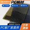 Fábrica de Chapas Ocas de Policarbonato Hebei Pc Garante Qualidade e Assistência Técnica de Longo Prazo Toldo para Carroceria Toldo Toldo Protetor Solar
