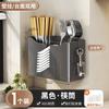 Soporte para Palillos Caja de Almacenamiento para Palillos Estante de Almacenamiento para el Hogar Cubo de Almacenamiento de Palillos y Cucharas Montado en la Pared Jaula para Palillos Gris Pistola de Gama Alta