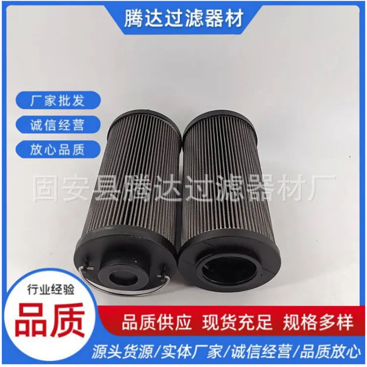 贺德克滤芯R系列